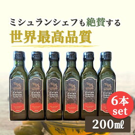 【大お得セット】 200ml×6本 最高級 エキストラバージンオイル オーガニック コールドプレス ギフト オリーブオイル ギフト 贈答品 高級オリーブオイル プレゼント ギフトセット 油 高級 オリーブオイルギフト ギリシャ産 健康