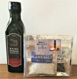 品質国際基準(IOC)クリア オリーブオイル 「カラマノリ ミルストーン」200ml+ 塩 コショウ セット サラダにかける オーガニック エキストラバージンオリーブオイル 高級オリーブオイル エキストラバージン 高級 ギフト 贈答 オリーブ