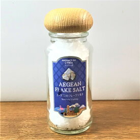 エーゲ海のフレークソルト 美味しいオリーブオイルと良く合う塩 美味しい 美味しい塩 エーゲ海 フレークソルト フレーク ソルト 塩 しお 天日塩 キプロス 瓶 海水塩 海水 自然塩 無添加塩 クリスタルソルト プレゼント 贈り物