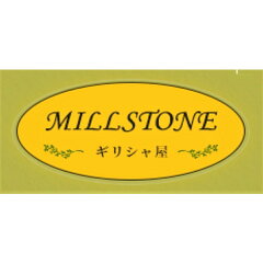 ギリシャ屋ミルストーン楽天市場店