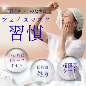 yzUEtFCX}XN 27mL I[uIC IC_ |tFm[ V[g}XN pbN }XN  { YI[u J Mtg v[g XyVPA  