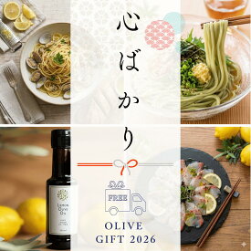【公式】オリーブを贈る 手延べ半生オリーブうどん3袋＆だしつゆ2本セット 手延べ半生オリーブうどん＆だしつゆ＆レモンオリーブオイルセット 敬老の日 内祝い ギフト 手土産 プレゼント 選べる2セット 送料無料 包装無料 熨斗無料 オリーブの森 小豆島ヘルシーランド