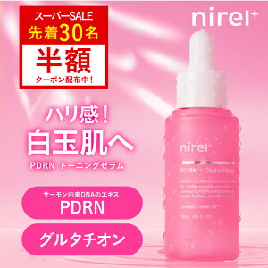 zN[|zzISS聚yyzjet PDRNg[jOZ 30ml et { O^`I I[u Z X|Cg ϕi e   XLPA tFCXPA Mtg