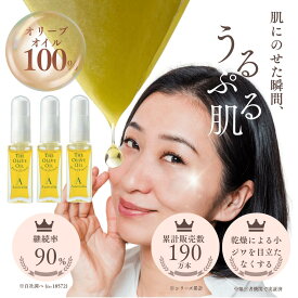 【訳あり品】 ジ・オリーヴオイル A 5mL 3本セット オーストラリア産 保湿 オイル オレイン酸ポリフェノール 発酵 美容液 セラム 天然 自然 スキンケア 化粧品 無香料 無着色 防腐剤無添加 小ジワ ギフト 全身 顔 髪 皮脂 小豆島ヘルシーランド オリーブの森