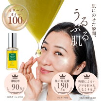 楽天市場】ジ オリーブオイルの通販