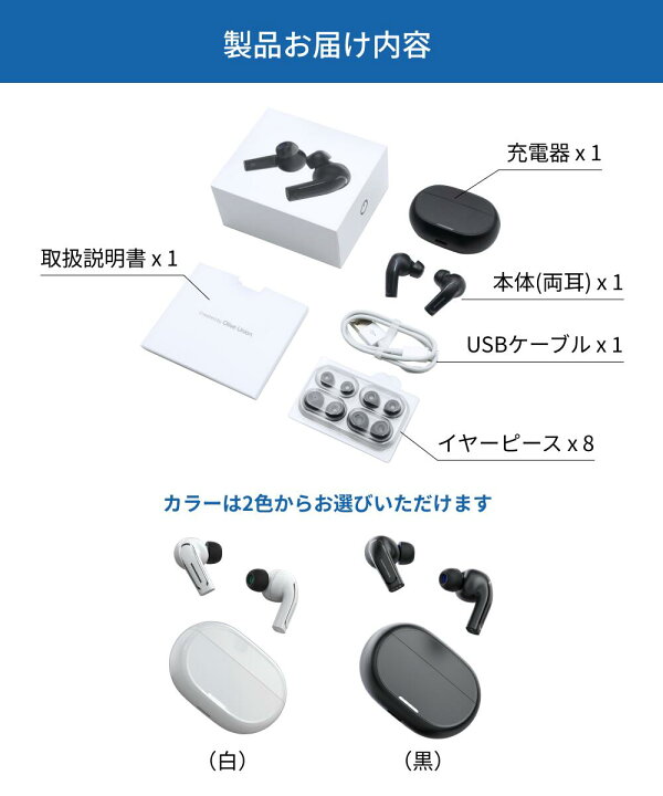 楽天市場】【オリーブスマートイヤープラス 聴力と認知能力の  