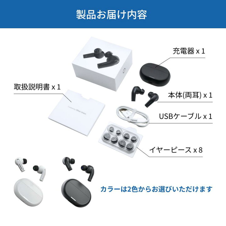 楽天市場】【公式整備品】オリーブスマートイヤープラス 数量限定 新古 