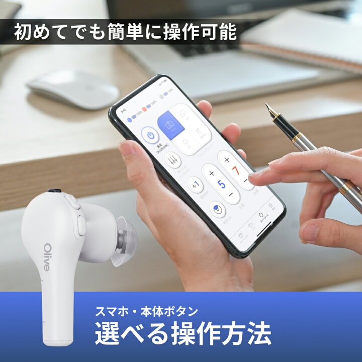 楽天市場】【P5倍】Olive Air 集音器 高齢者向け オリーブエアー