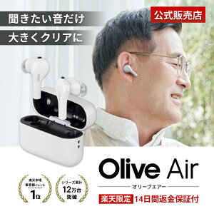 �yP5�{�zOlive Air �W���� ����Ҍ��� �I���[�u�G�A�[ �⒮�팟�����̕��� ���{�� �ȒP���� �M�t�g �v���[���g ���C�����X �X�}�[�g�C���[