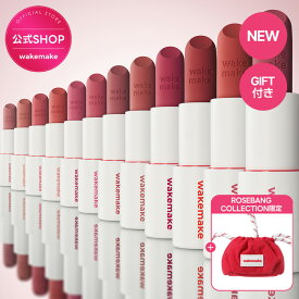★新登場★【wakemake】ソフトブラーリングバームスティック / 12色 / リップスティック / リップグロス / ぷるぷる唇 リップメイク ティント 韓国コスメ オリーブヤング公式 【楽天海外通販】