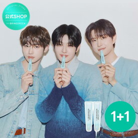 ＼今が買い時！2/11~18限定20％クーポン／【ベストコスメ】【BRING GREEN】バンブーヒアルリップエッセンス ダブル企画 リップケア リップ 唇 リップクリーム 水分リップ ブリングリーン 韓国コスメ オリーブヤング公式 【楽天海外通販】