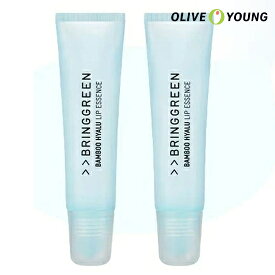 ★全商品大セール★【ベストコスメ】【BRING GREEN】バンブーヒアルリップエッセンス ダブル企画 リップケア 水分リップ ブリングリーン 韓国コスメ オリーブヤング公式 【楽天海外通販】