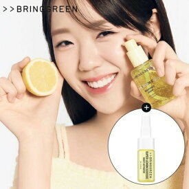 ★新登場！【BRING GREEN】スーパーレモン グルタチオンセラム 50ml + ナイトアクティベーター 3g 企画 トーンアップ 色素沈着 くすみ 徹底ケア 韓国コスメ オリーブヤング公式 【楽天海外通販】