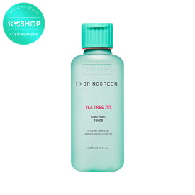 【BRING GREEN】ティーツリーシカスージングトナー/250ml/Teatree Cica Soothing Toner 化粧水 カーミング シカ 敏感肌 ブリングリーン 韓国コスメ オリーブヤング公式 【楽天海外通販】