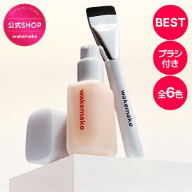 【wakemake公式】 シームレスウェアファンデーション企画セット / ユーチューバー チョヒョジン / 6色 ベースメイク ウェイクメイク 韓国コスメ オリーブヤング公式 【楽天海外通販】