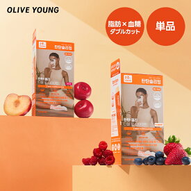 ★全品特価SALE中!★NEW★血糖値カット 体脂肪カット【tantan公式】[ダイエットゼリー] タンタン ダブルカットゼリー14本 (すもも/ミックスベリー) / 1BOX / ダイエット / ヘルシー / 美容ゼリー / 韓国コスメ オリーブヤング公式 【楽天海外通販】