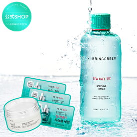 【BRING GREEN】ティーツリーシカスージングトナー / スキンケア / 化粧水 カーミング シカ 敏感肌 ブリングリーン 韓国コスメ オリーブヤング公式 【楽天海外通販】