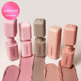 ★今が買い時！2/11~18限定20％クーポン★＼wiggle wiggleコラボ／【colorgram】ギークヌードカラーカバーティント 5色 リップ 口紅 ルジュー カラーグラム セメントリップ リップ下地 リップコンシーラー韓国コスメ 韓国 リップ オリーブヤング公式 【楽天海外通販】