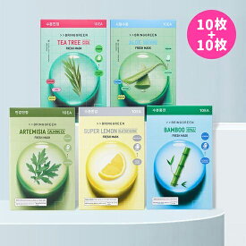 【エントリーでポイント+14倍】★新登場★スーパーレモンベストコスメ選べる1+1【BRING GREEN】フレッシュマスクパック 10枚 Fresh Mask シートマスク 肌リラックス 肌ケア ブリングリーン 韓国コスメ オリーブヤング公式 【楽天海外通販】