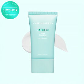 【BRING GREEN】ティーツリーシカフレッシュサンクリーム SPF50+ PA++++ 50ml 日焼け止め 持続力 UVカット ブリングリーン 韓国コスメ オリーブヤング公式 【楽天海外通販】