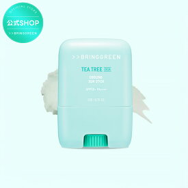 【BRING GREEN】ティーツリーシカ クーリングサンスティック/ 紫外線対策 日焼け止め ブリングリン 韓国コスメ オリーブヤング公式 【楽天海外通販】