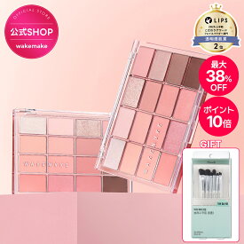 ★大セール+ブラシセット本品GIFT!!★韓国オリヤン1位パレット★【wakemake公式】ソフトブラーリングアイパレット / 6色 / アイシャドウ アイシャドー メイク メイク ウェイクメイク 韓国コスメ オリーブヤング公式 【楽天海外通販】