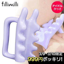 ＼今が買い時！3/9~3/10限定999円ポッキリ！／★アイドルかっさ★【FilliMilli】フェイス＆ボディーかっさ Face&body massager マッサージャー カッサ 小顔 コリほぐし 筋膜リリース 頭皮 自律神経 血流 フィリミリ 韓国コスメ オリーブヤング公式 【楽天海外通販】