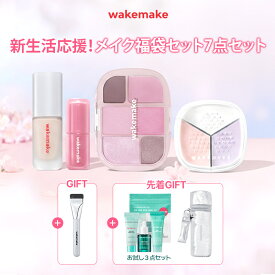 ＼今が買い時！最大57％OFF／【wakemake公式】新生活応援★メイク福袋セット★ シームレスウェアファンデーション シアーマルチパレット マルチカラーパウダー ティント 福袋 コスメ ウェイクメイク コスメ福袋 韓国メイク 韓国コスメ オリーブヤング公式 【楽天海外通販】