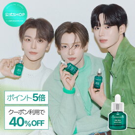 ＼韓コス祭り限定ポッキリ特価！／★緊急鎮静セラム!★【BRING GREEN】ジンクテカBセラム / 25ml /トラブル 解決 / アンプル 3日セラム / ブリングリーン 韓国コスメ オリーブヤング公式 【楽天海外通販】