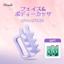 ＼4/14 20時から先着50％クーポン／4/14~17限定特価＆GIFT付き★アイドルかっさ★【FilliMilli】フェイス＆ボディーか…