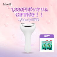 ★楽天1位受賞★【FilliMilli】クーリング冷感マッサージ器 小顔グッズ むくみ 小顔 マッサージ器 美顔器…