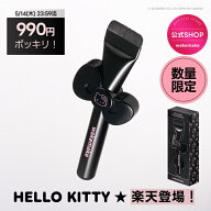 ＼神トク20％クーポン／★ハローキティ990円ポッキリ★【wakemake】スパチュラワイドファンデーションブ…