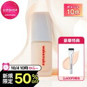 ★新規限定50％クーポン★2,600円相当GIFT★50％クーポン＆P10倍！★送料無料★ブラシ付き【wakemake公式】シームレス…