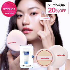 ＼韓コス限定20％クーポン／★リニューアル★【wakemake】ウォーターグロウコーティングバーム [リフィル付き] 3色 クッション クッションファンデーション ファンデーション ツヤ グロウ ファンデ カバー力 ウェイクメイク 韓国コスメ オリーブヤング公式 【楽天海外通販】