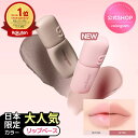 ★【新色登場】★楽天1位【colorgram】ギークヌードカラーカバーティント 5色 リップ 口紅 ルジュー カラーグラム セ…