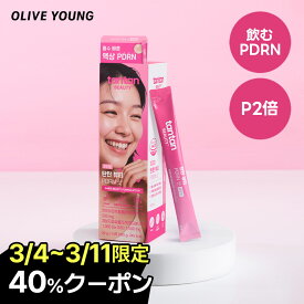＼今が買い時！40％クーポン！／【tantan公式】[飲むPDRN] タンタン ビューティー PDRN ショット14本 / 1個 / 美肌ケア 韓国コスメ オリーブヤング公式 【楽天海外通販】