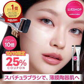 ★25％クーポン＆P10倍！10/15限定★楽天1位【wakemake】スパチュラワイドファンデーションブラシ 1本 メイクブラシ ファンデブラシ スパチュラブラシ ファンデーションブラシ ウェイクメイクブラシ 韓国コスメ オリーブヤング公式 【楽天海外通販】