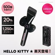 4/10 19時から50％クーポン★キティ楽天登場&1,250円ポッキリ★【wakemake】スパチュラワイドファンデー…