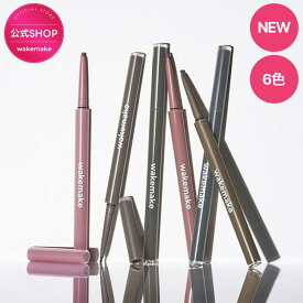 ＼最大500円OFFクーポン！6/11 01:59マデ／【wakemake】リアルディファイニングペンシルライナー 6色 REAL DEFINING PENCIL LINER アイメイク 落ちにくい 自然な発色力 ウェイクメイク 韓国コスメ オリーブヤング公式 【楽天海外通販】