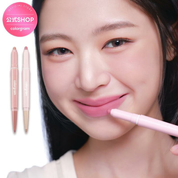 グラムリップスオールインワン グラムリップスGlam Lips☆Jersey 