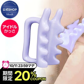 ★最大20％クーポン★10/11 23:59マデ~★ アイドルかっさ【FilliMilli】フェイス＆ボディーかっさ Face&body massager マッサージャー カッサ 小顔 コリほぐし 筋膜リリース 頭 頭皮 フィリミリ 韓国コスメ オリーブヤング公式 【楽天海外通販】