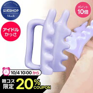 ★先着30％クーポン＆P10倍！10/11 09:59迄★ アイドルかっさ【FilliMilli】フェイス＆ボディーかっさ Fa…