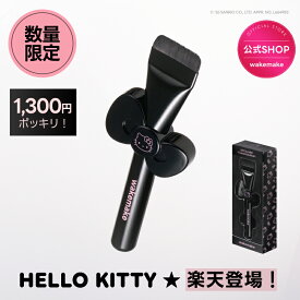 ＼神トク20％クーポン／★ハローキティ1,300円ポッキリ★【wakemake】スパチュラワイドファンデーションブラシ 1本 メイクブラシ ファンデブラシ スパチュラブラシ ファンデーションブラシ ウェイクメイクブラシ 韓国コスメ オリーブヤング公式 【楽天海外通販】