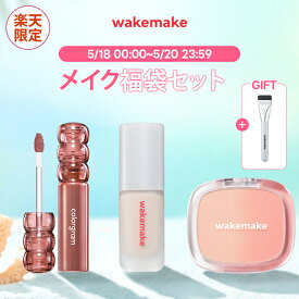 ＼10％クーポンで、3,830円／選べる福袋セット【wakemake】46％OFF＆P5倍★メイク福袋セット★シームレスウェアファンデーション ティント チーク ファンデーション 福袋 コスメ ウェイクメイク colorgram カラーグラム 韓国コスメ オリーブヤング公式 【楽天海外通販】