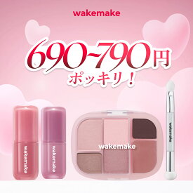 ★最大74％OFF★690~790円ポッキリ特価★【wakemake】ソフトシアーマルチパレット ティント ウォータフルグロウティント 口紅 チーク アイシャドウ ウェイクメイク 韓国コスメ オリーブヤング公式 【楽天海外通販】