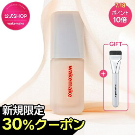 ＼新規限定30％クーポン&7/18限定ポイント10倍／★送料無料★ブラシ付き★【wakemake公式】シームレスウェアファンデーション企画セット 6色 ベースメイク ウェイクメイク ファンデーション リキッド wakemake ファンデーションブラシ オリーブヤング公式 【楽天海外通販】