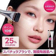 ＼マラソン限定！15％クーポン＆P10倍／【wakemake】スパチュラワイドファンデーションブラシ 1本 メイク…