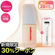 ＼神トク★最大30％クーポン&P10倍！／★送料無料★ブラシ付き【wakemake公式】シームレスウェアファンデ…