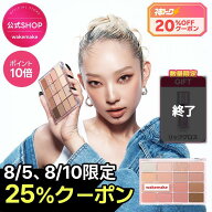 ＼神トク★限定！8/10 19時~ 2,500円クーポン&P10倍！／★送料無料★韓国オリヤン1位★【wakemake公式】…