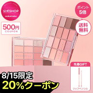 ＼8/13~16限定! お盆休み500円クーポン／★送料無料★韓国オリヤン1位★【wakemake公式】ソフトブラーリ…